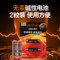 得力 18504 碱性电池 黑色 7号 1.5V 18504