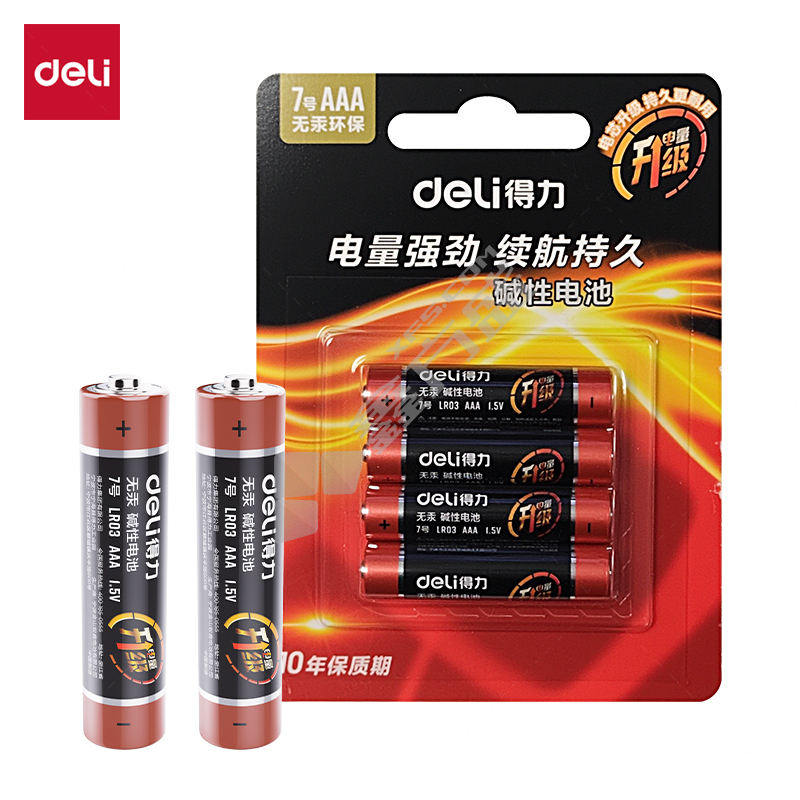 得力 18505 碱性电池 黑色 7号 1.5V 18505