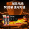 得力 18502 碱性电池 黑色 5号 1.5V 18502
