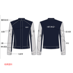 恒源新能定制夏季长袖工作服 XL 可定制