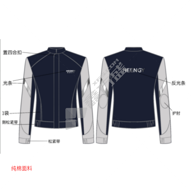 恒源新能定制夏季长袖工作服 2XL 可定制