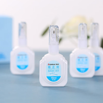齐心 B2538 修正液 18ml