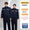 恒源新能定制冬季连体服 190cm 可定制