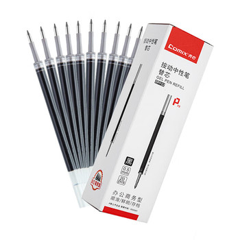 齐心 R929 中性替芯 黑色 0.5mm R929