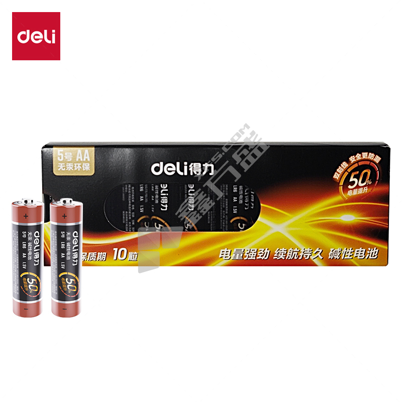 得力 18502 碱性电池 黑色 5号 1.5V 18502