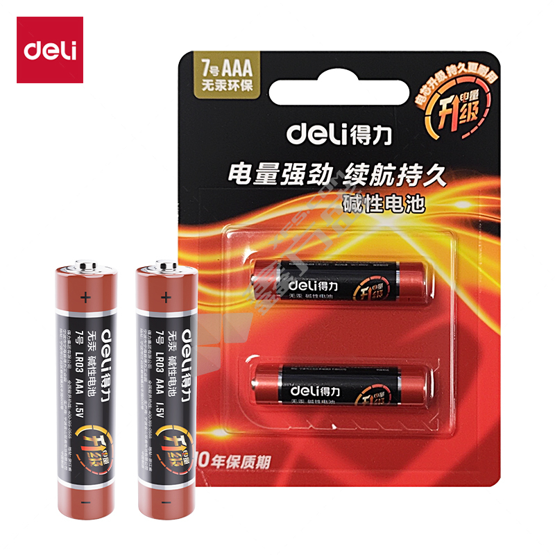 得力 18504 碱性电池 黑色 7号 1.5V 18504