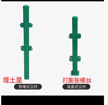 国产优品 锌钢草坪护栏底盘立柱（膨胀螺丝款） 5*5cm*50cm