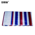 安赛瑞 PE 12450 加厚双膜彩条布 2.95*10m 彩色