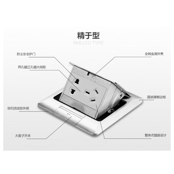施耐德 220系列 五孔 铝质光面 无底盒 弹出式地插 E220AC10U_ABE_C1