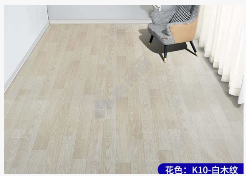 国产优品 塑胶地垫 3.3*5.5m/白色木纹