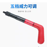 鑫盛 迷你款吊顶神器 TZS5 配7.3mm钉子