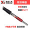 鑫盛 耐腐蚀款吊顶神器裸枪 816T7 配8.5mm钉子