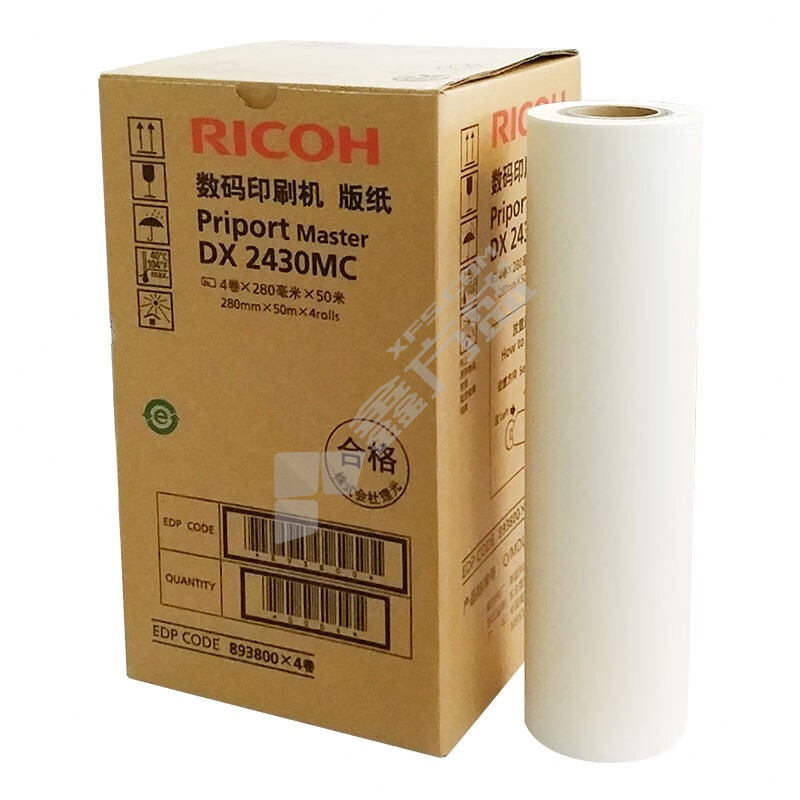 理光 DC2430MC 版纸 0.28*50m