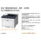 富士施乐 A4彩色单打印机 CP318ST CP318ST A4