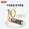 南孚 7号碱性电池 7号 1.5V