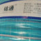 铭通 煤气管 小盘 无味 10mm 27m 3.5kg