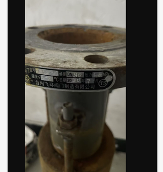 鑫晨光 补偿器 50cm*10cm/8个/1.6MPA