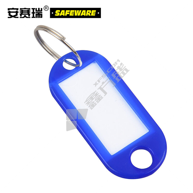 13413塑料钥匙牌 5*2.3cm 蓝色 1位