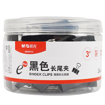 晨光 ABS92734 M&G EPLUS黑色长尾夹 32mm 黑色 24只/筒 ABS92734
