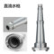 玉捷 B型直流水枪 QZ3. 5/7. 5 DN65 0.35MPa