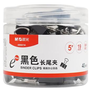 晨光 ABS92736 M&G EPLUS黑色长尾夹 19mm 彩色 40只/筒 ABS92736