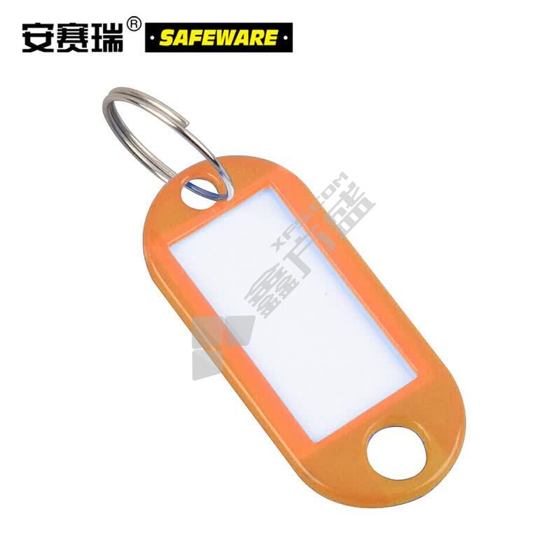 13416塑料钥匙牌 5*2.3cm 橙色 1位