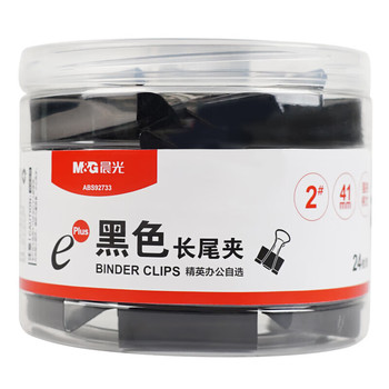 晨光 ABS92733 M&G EPLUS黑色长尾夹 41mm 黑色 24只/筒 ABS92733