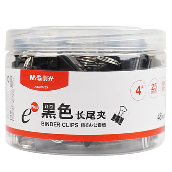 晨光 ABS92735 M&G EPLUS黑色长尾夹 25mm 黑色 48只/筒 ABS92735