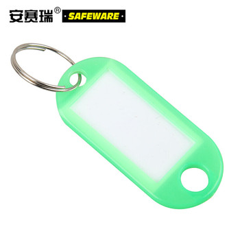 13414塑料钥匙牌 5*2.3cm 绿色 1位