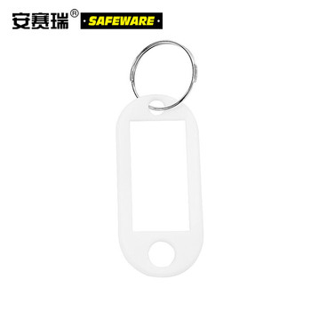 13418塑料钥匙牌 5*2.3cm 白色 1位