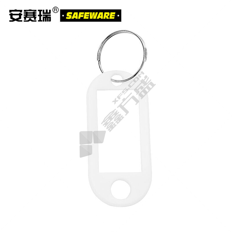 13418塑料钥匙牌 5*2.3cm 白色 1位