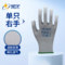 星宇 PU518 PU涂层手套 8号 灰色