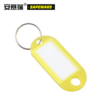 13411塑料钥匙牌 5*2.3cm 黄色 1位