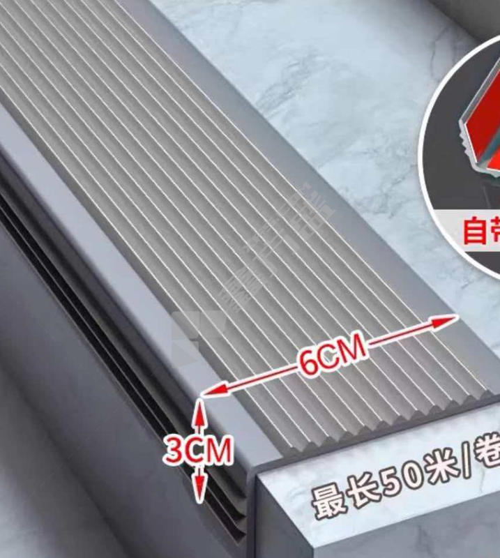 国产优品 灰色灰底楼梯防滑条 6*3cm*1m/阳角
