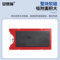 安赛瑞 磁性货架标识牌 60*80mm 白色