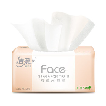 洁柔 抽纸 3层 120抽 120抽/包 6包/提 PR078-06 195*133mm