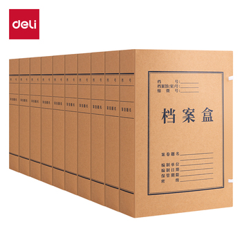 得力 黄色牛皮纸档案盒 A4 60mm 黄色 5620