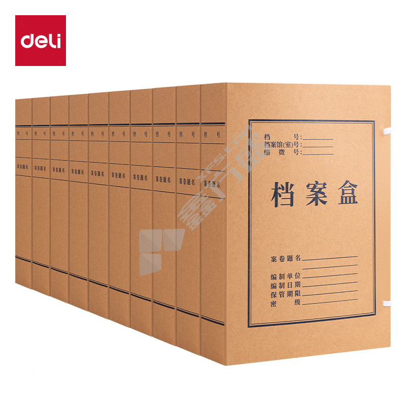 得力 黄色牛皮纸档案盒 A4 60mm 黄色 5620