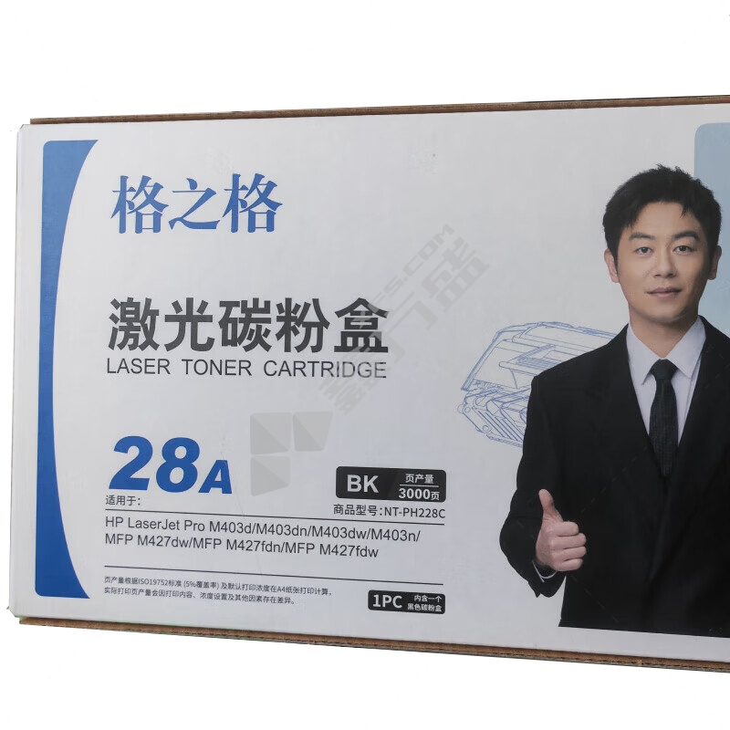 格之格 激光碳粉盒 NT-PH228C 黑色 NT-PH228C 常规