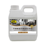 普速 不锈钢油污清洗剂 PUSU3464 1.3L