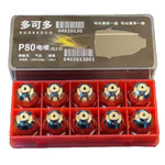 多可多 P80等离子喷咀 1.5mm 70~80A