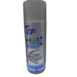 彩虹 7CF 自喷漆 450ml 270g 镀锌色