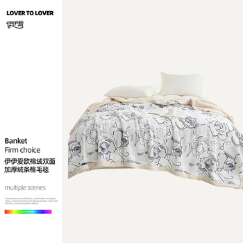 伊伊爱 TZ0TK02300166 欧棉绒双面加厚绒印花毛毯 200*230cm 花千朵