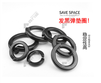 弹簧垫圈GB93内径：3mm外径：8mm厚度：1mm//材质：碳钢