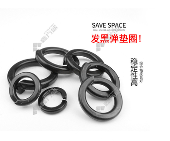 弹簧垫圈GB93//内径：3mm//外径：10mm//厚度：1mm