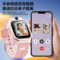 联想 L-KWQ001 儿童电话手表 粉色 1.52英寸