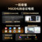 MAXHUB W65PN5 传屏器 非触控智慧商显液晶会议屏 65英寸 4K
