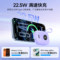 雷摄 MH851 便携快充移动电源 香芋紫 10000mAh 76.2*60*29.3mm