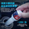 卫斯理 V 燃油宝 65ml 国标汽油