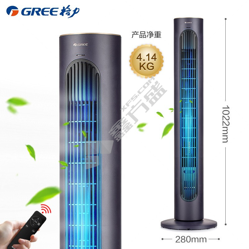 格力（GREE） 电风扇落地家用塔扇智能遥控风扇定时落地扇无叶风扇香薰负离子电扇轻音大风量易拆洗 FL-08X63Bg（成都地区） (单位:台 ...